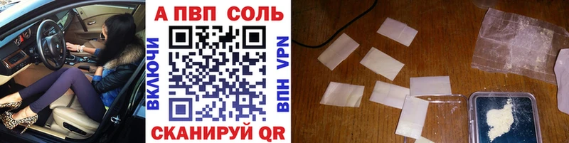 где купить   Оса  Альфа ПВП мука 