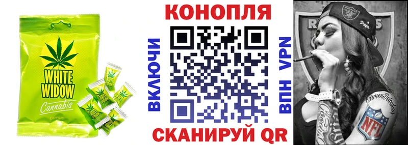 продажа наркотиков  Оса  Cannafood конопля 
