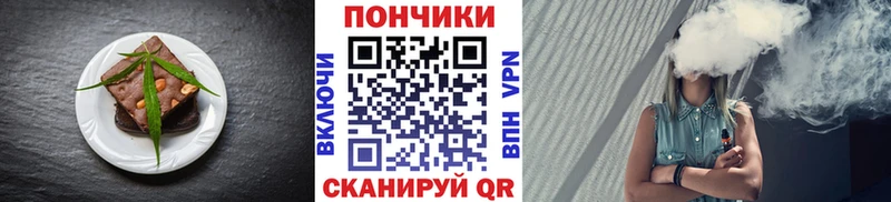 Еда ТГК марихуана Оса