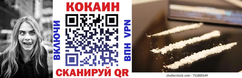 КОКАИН Columbia  darknet формула  Оса 