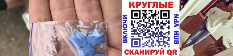 что такое   Оса  Ecstasy VHQ 