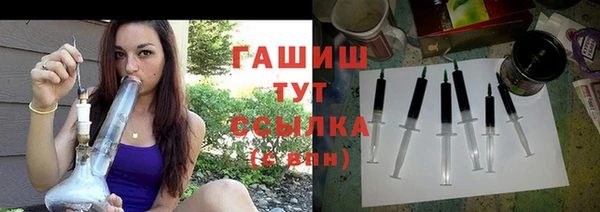 кристаллы Верхнеуральск