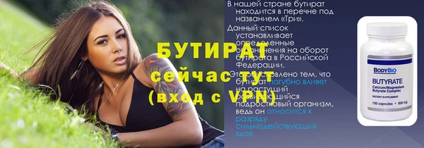 ECSTASY Верхний Тагил