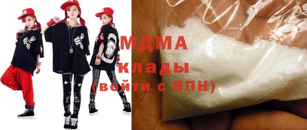 мяу мяу кристалл Верея