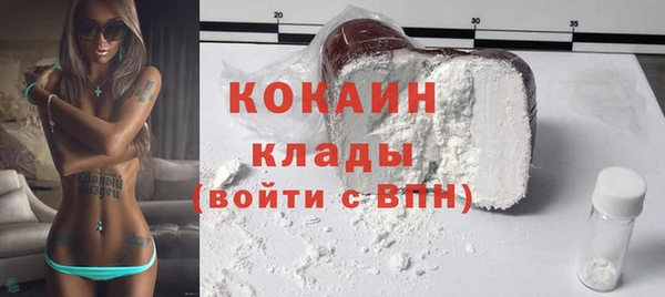 кристаллы Верхнеуральск