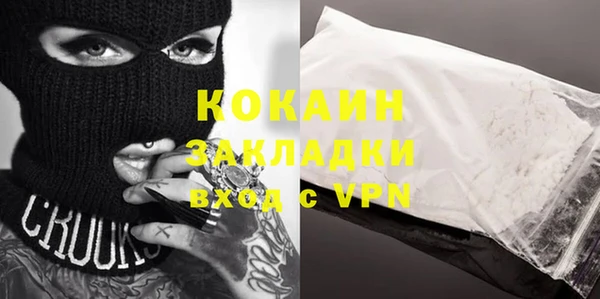 кристаллы Верхнеуральск
