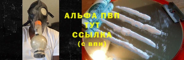 мяу мяу кристалл Верея