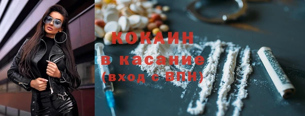мяу мяу кристалл Верея