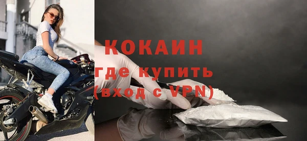 мяу мяу кристалл Верея