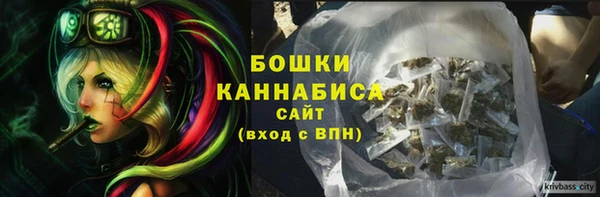 мяу мяу кристалл Верея