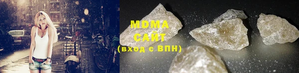 мяу мяу кристалл Верея