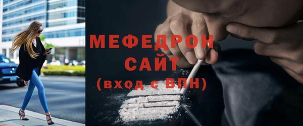кристаллы Верхнеуральск