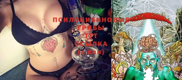 мяу мяу кристалл Верея