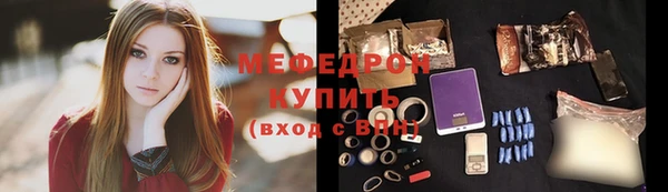 мяу мяу кристалл Верея