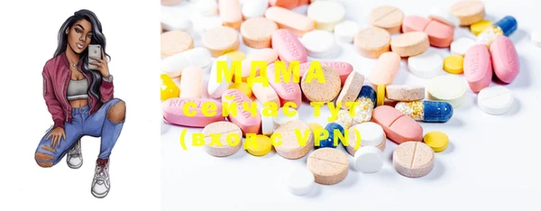 мяу мяу кристалл Верея