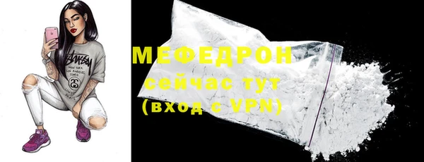 кристаллы Верхнеуральск