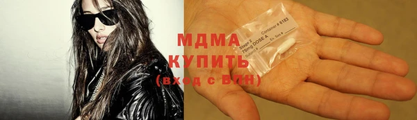 мяу мяу кристалл Верея