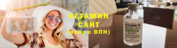 кристаллы Верхнеуральск