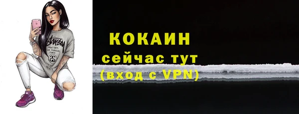 кристаллы Верхнеуральск
