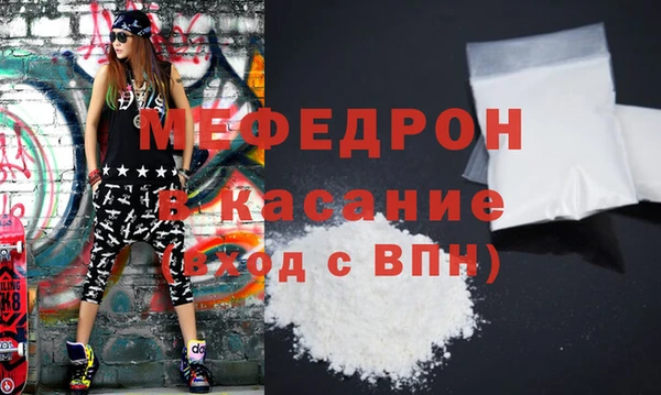 кристаллы Верхнеуральск