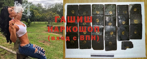 мяу мяу кристалл Верея