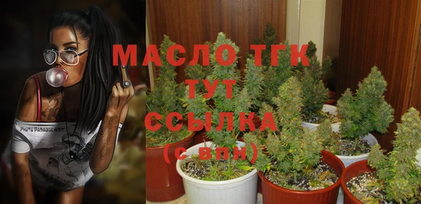 кристаллы Верхнеуральск