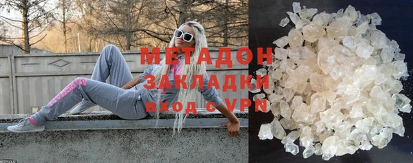 мяу мяу кристалл Верея