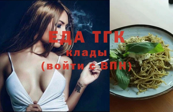 мяу мяу кристалл Верея
