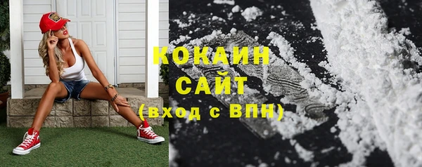 кристаллы Верхнеуральск
