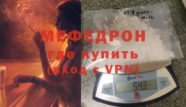 кристаллы Верхнеуральск