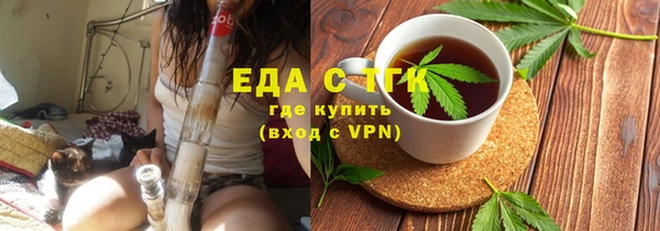 мяу мяу кристалл Верея