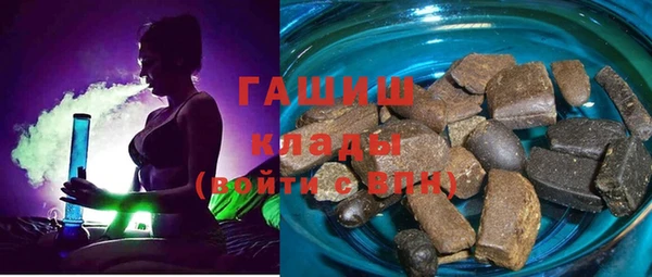 кристаллы Верхнеуральск