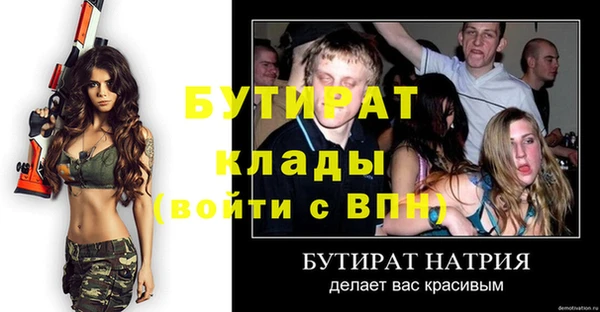 кристаллы Верхнеуральск