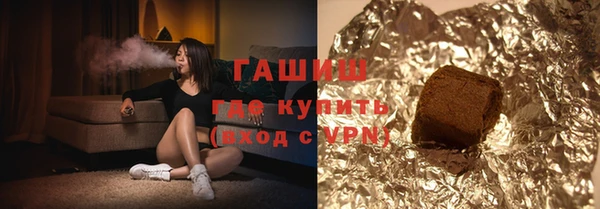 кристаллы Верхнеуральск