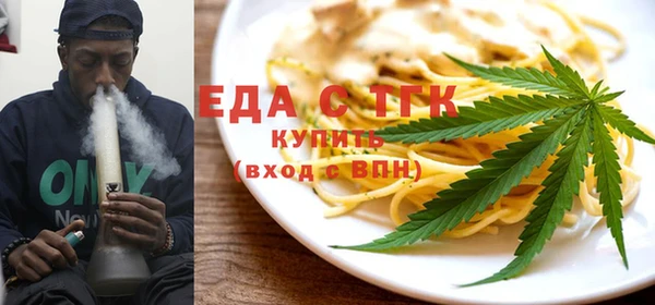 кристаллы Верхнеуральск