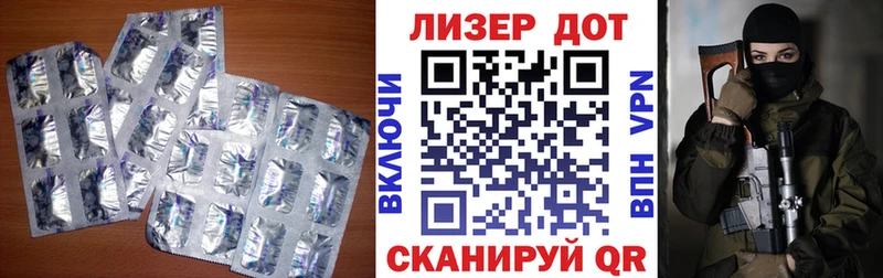 Лсд 25 экстази кислота  Оса 