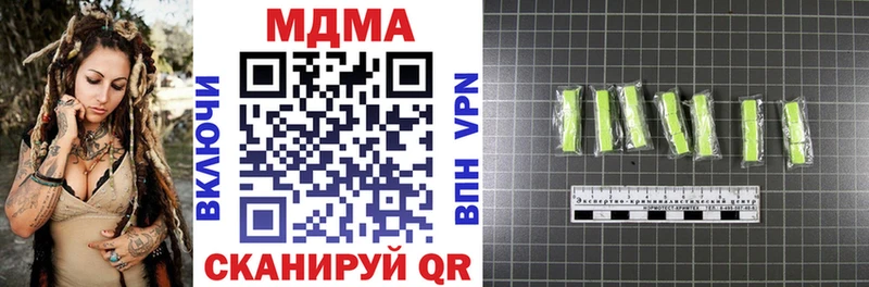 MDMA crystal  ссылка на мегу маркетплейс  Оса 