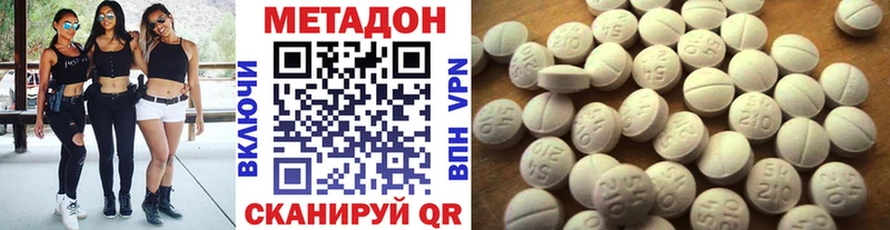 наркошоп  Оса  МЕТАДОН кристалл 